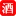 酒仙 标志
